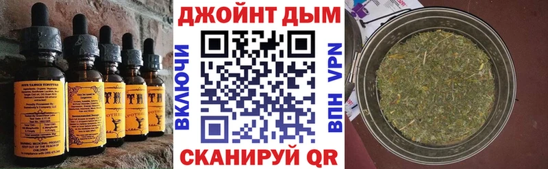Купить  Сарапул  Cannafood конопля 
