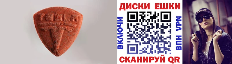 ЭКСТАЗИ louis Vuitton  Купить  Сарапул 