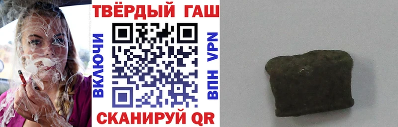 ГАШИШ хэш Сарапул