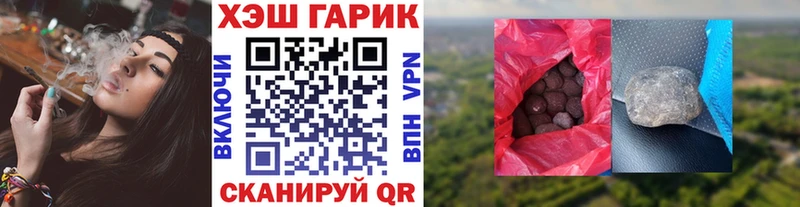 Гашиш ice o lator  Купить закладки  Сарапул 