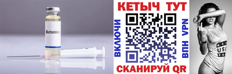 Купить закладки  Сарапул  КЕТАМИН ketamine 