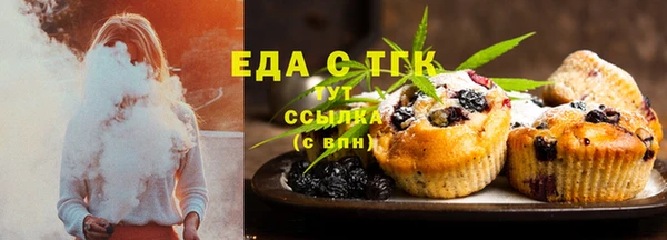 меф Бронницы