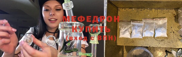 мефедрон мука Бугульма