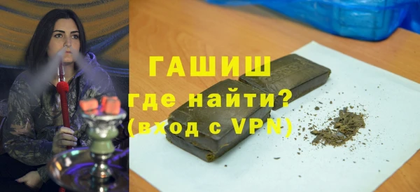 меф Бронницы