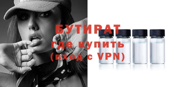 мефедрон мука Бугульма