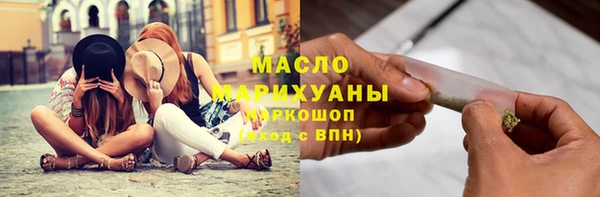 меф Бронницы