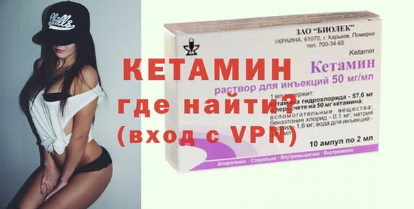меф Бронницы