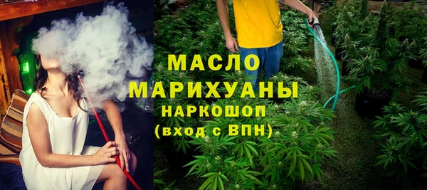 меф Бронницы
