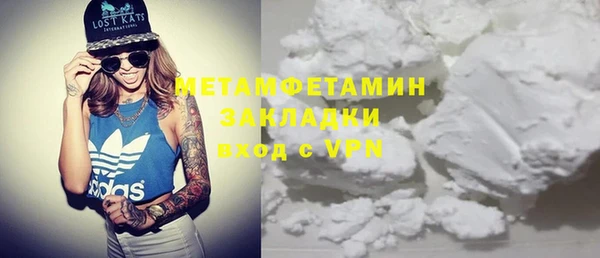 apvp Бородино