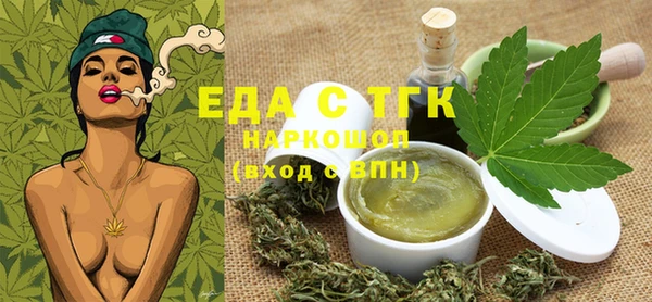 меф Бронницы