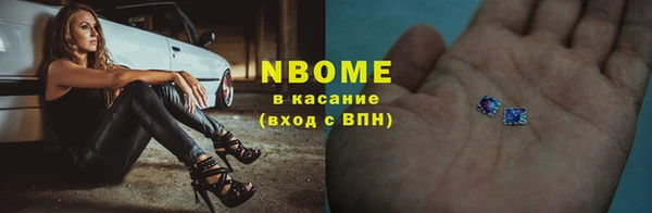 меф Бронницы