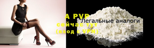 меф Бронницы