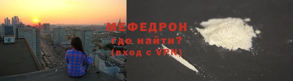 мефедрон мука Бугульма