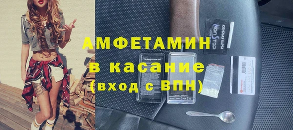 мефедрон мука Бугульма