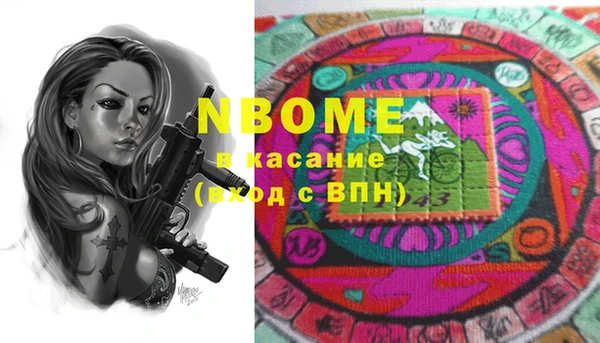 мефедрон мука Бугульма