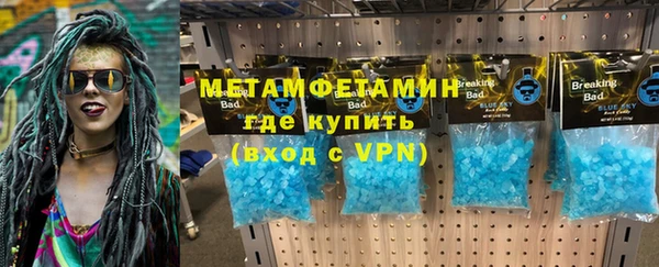 apvp Бородино