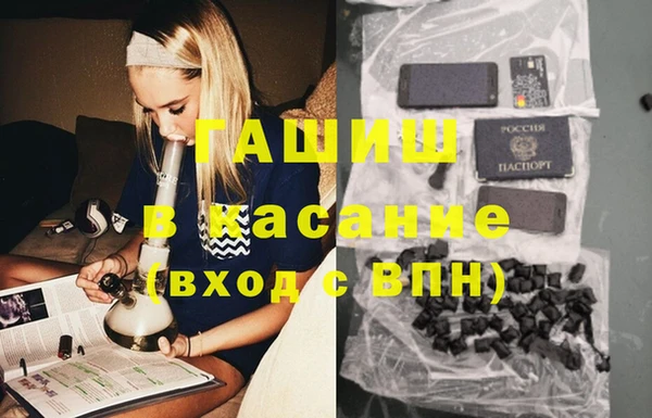 меф Бронницы