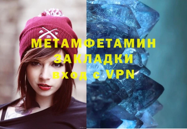 apvp Бородино