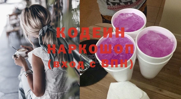 меф Бронницы