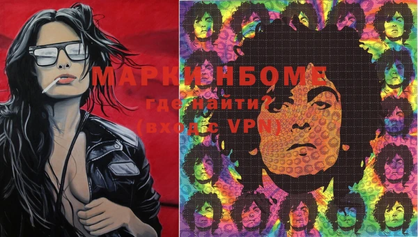 мефедрон мука Бугульма