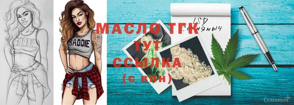 меф Бронницы