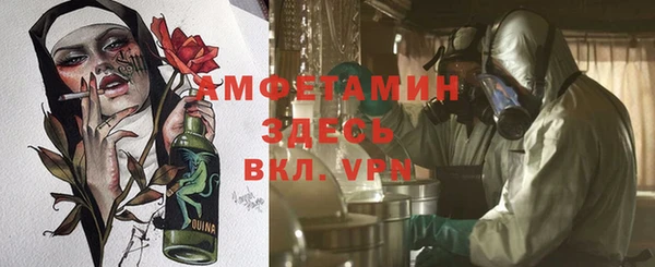 меф Бронницы