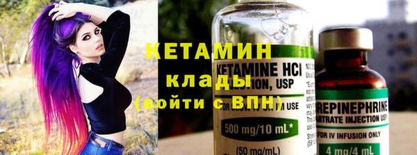 мефедрон мука Бугульма
