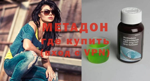 apvp Бородино