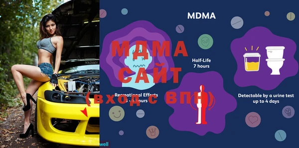 меф Бронницы