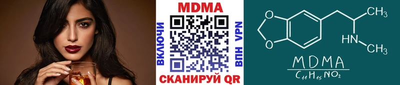 MDMA VHQ  Купить  Сарапул 