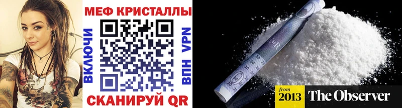 Меф  Сарапул