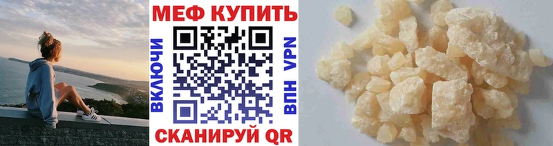 Купить  Сарапул  Меф кристаллы 
