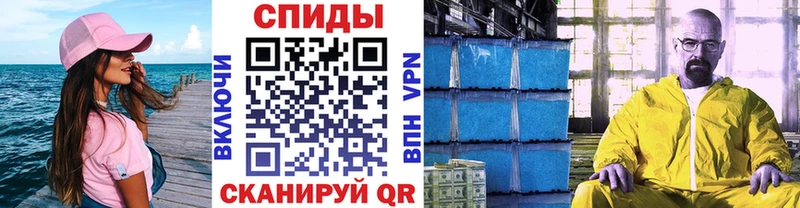 Метамфетамин Methamphetamine  Купить закладки  Сарапул 