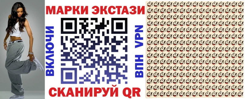Купить  Сарапул  Марки NBOMe 1,8мг 