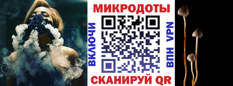 Псилоцибиновые грибы GOLDEN TEACHER  Купить где  Сарапул 