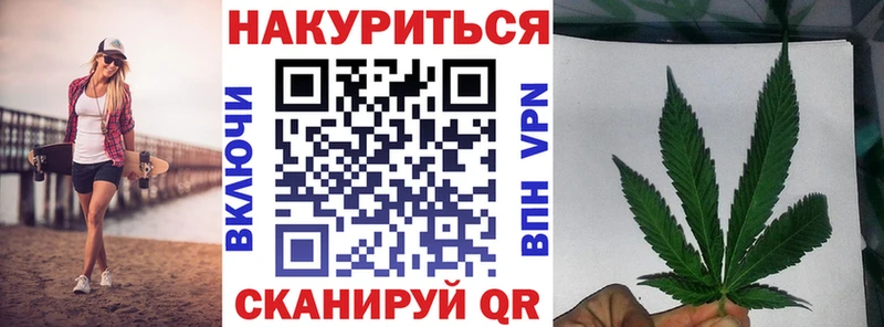 Шишки марихуана Bruce Banner Сарапул